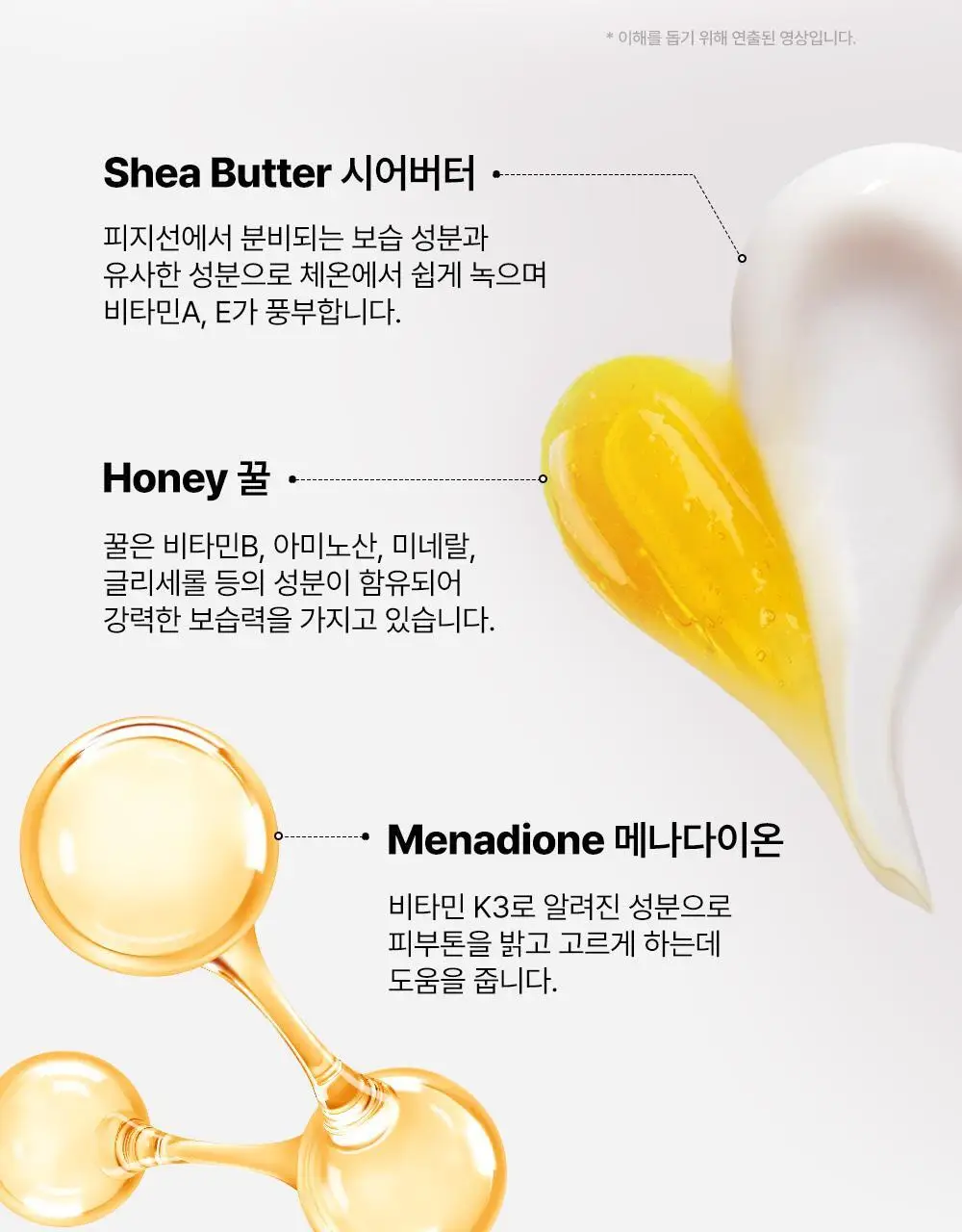 [NEW] 닥터빼 꿀꿈치 패치 1set * 4매 상세페이지 26